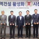 (주)우호건설