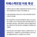 마곡웰소아청소년과의원 이미지