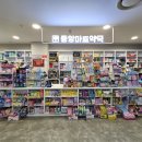 가까운 중앙 약국 이미지