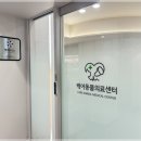 24시 케어동물의료센터 | 대구 수성구에서 노견 건강검진 24시 동물의료센터 방문 후기