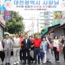 산성뿌리전통시장 이미지