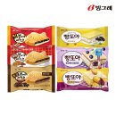 아사삭아이스크림 - 평택시 막곡길 11 | 아이스크림 신상 후기! (민트초코 와일드바디, 찰떡아이스 소금우유)