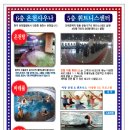 이동온천휘트니스 네이버블로그