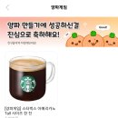 상아세차장 | [블챌] 12월 1주차