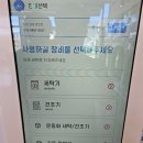 버블맨24&버블커피 거제점 | 거제 스노쿨링 수영 후 세탁하기 좋은 24시 카드결제 셀프세탁방 버블맨24 거제점 내돈내산