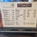 삼돈 | 영주 놀이방이 있는 식당 갈비만 고기도 맛있어 !!