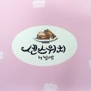 센스위치by 벌자맘