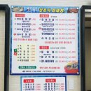 바다양푼이동태탕 청수점 이미지