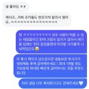 프프프스토어 이미지