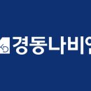 보일러구조대