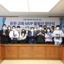 유한대학교 이미지