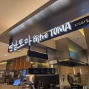 Bistro Toma