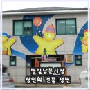 남문건물 앞 이미지