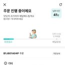 배통치킨 이미지