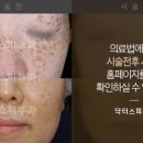 닥터스피부과의원 이미지