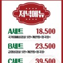 국가대패신월4동점