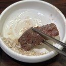 호포갈비 문현점 이미지