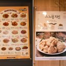 네네치킨 이충장당점 이미지