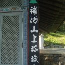 서광사 이미지
