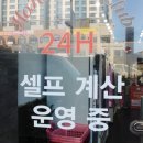 호호정육점 이미지