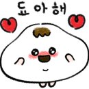 루엔타이
