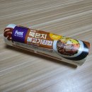 씨유(CU) 탄현제일점 | CU 묵은지 불고기 김밥 묵은지 참치 김밥 간단 후기
