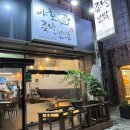 계룡로500번길 이미지