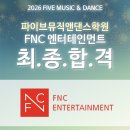 민에프엔씨 네이버블로그