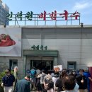 정관장 앞 횡단보도 이미지