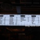 용암떡볶이