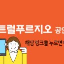 서창센트럴공인중개사사무소 이미지