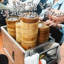 272-2156 | 홍콩섬맛집 미슐랭 등재된 전참시딤섬 :: 린흥귀