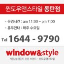 한진네트