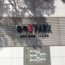 용곡마을 이미지