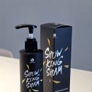 쇼킹 | 쇼킹클리닉 샴푸 사용 후기ㅣ단백질샴푸 두피샴푸 두피가려움샴푸