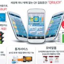 씨케이모바일 이미지