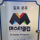 튼튼영어운유