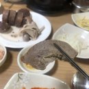 청운국밥