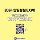 성심산업