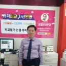 으뜸50안경 의왕점 이미지