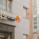 본전세탁소 이미지