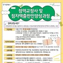 성동인력 이미지
