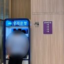 더링크호텔3M 네이버블로그