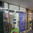 학예안마원 이미지