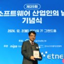 자이온소프트 이미지