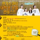 미로모터스