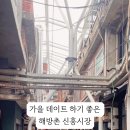 해방촌수제돈가스