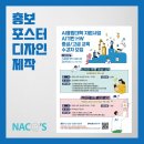 나코스 유한회사 이미지