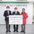 주식회사 서진 이미지