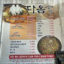 덕화온천장